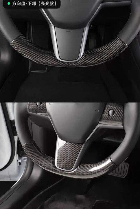 Gloss Dry Carbon Fiber Steering Wheel Bottom Cap For Tesla Model 3 & Y 2017-2023